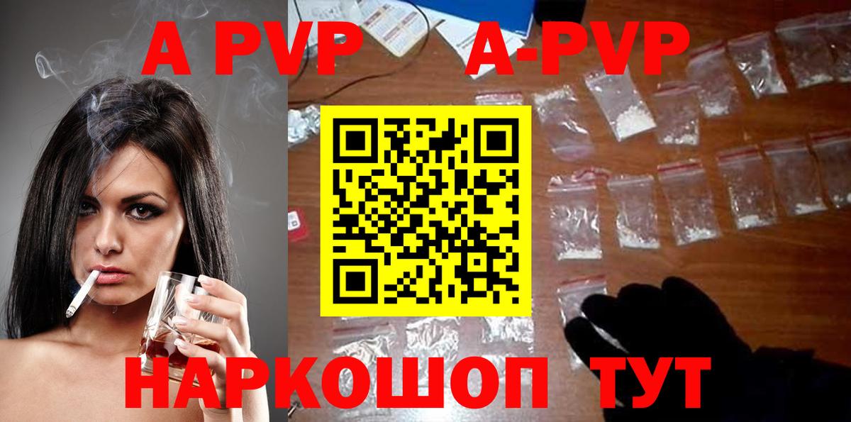 APVP СК Борисоглебск