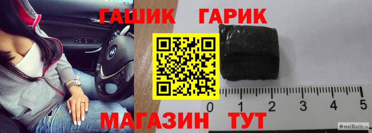 Борисоглебск  Гашиш Ice-O-Lator  Гашиш Изолятор  Вход с VPN 