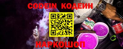 гашик Гуково