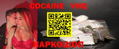 гашик Гуково
