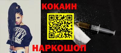 гашик Гуково