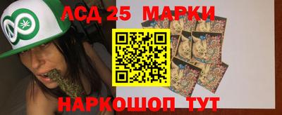 гашик Гуково