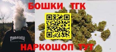 гашик Гуково