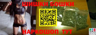 гашик Гуково