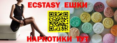 mdma Дмитров