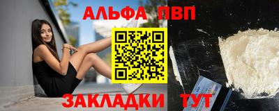 гашик Гуково