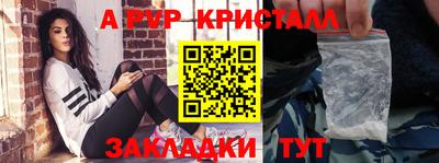 гашик Гуково