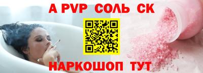 гашик Гуково