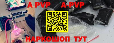 гашик Гуково