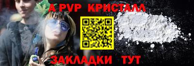 гашик Гуково