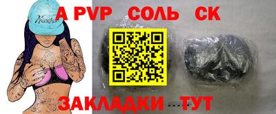 гашик Гуково