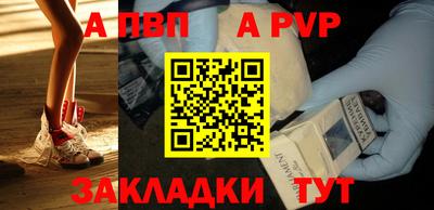 стаф Добрянка