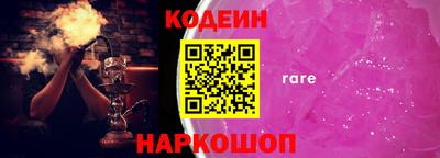 гашик Гуково