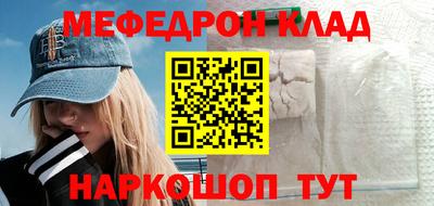 мдпв Гулькевичи