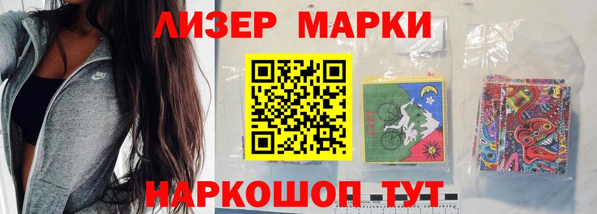 Лсд 25 экстази кислота  LSD-25 экстази ecstasy  Лсд 25 экстази  Вход с VPN  Борисоглебск 