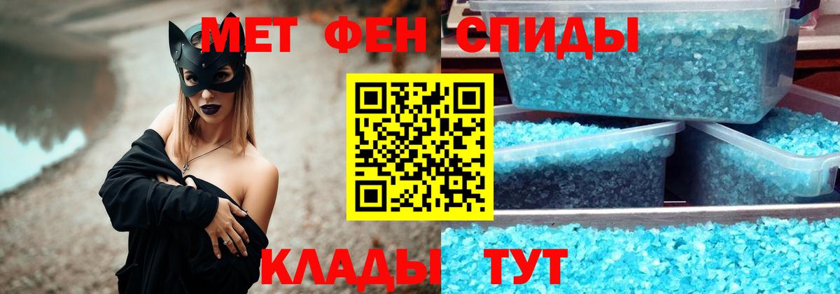 Борисоглебск  Метамфетамин витя  Метамфетамин витя  Вход с VPN 