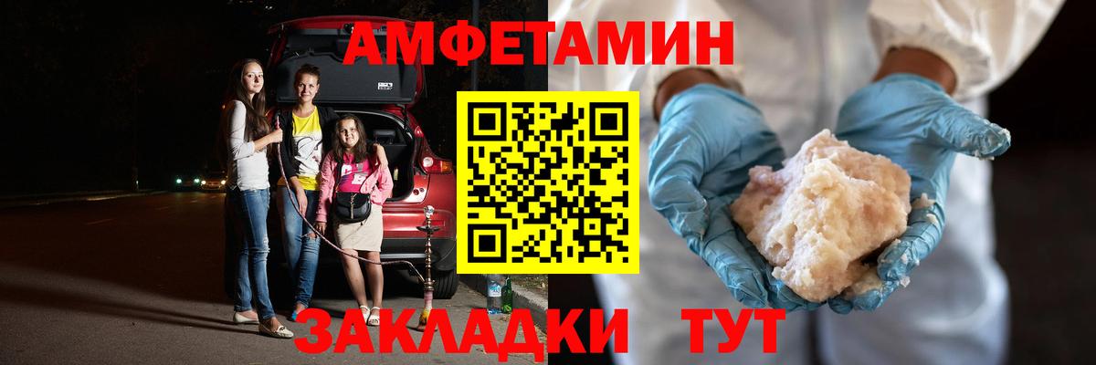 Первитин витя Борисоглебск