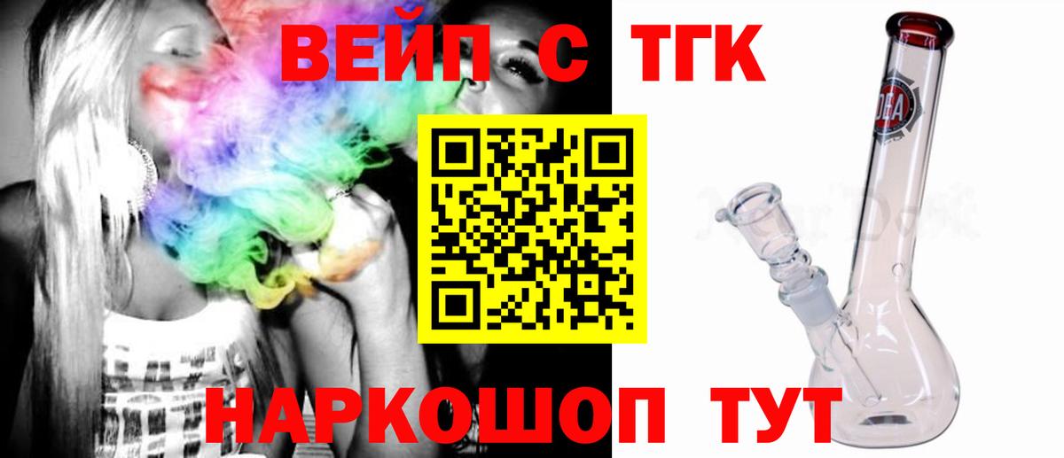 Дистиллят ТГК Wax Борисоглебск